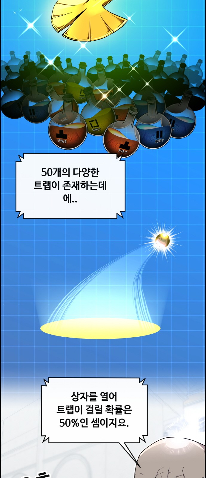 10 페이지