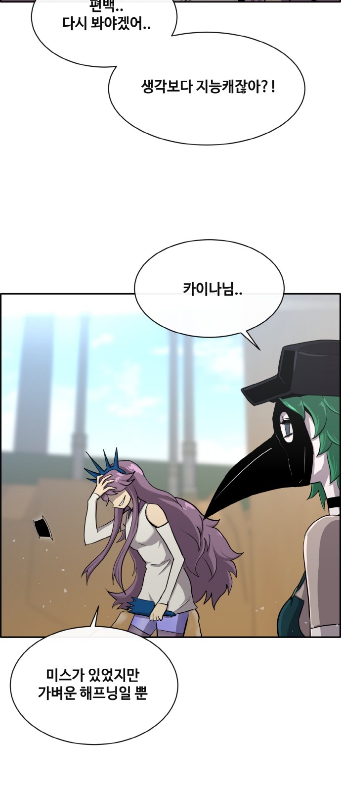 20 페이지