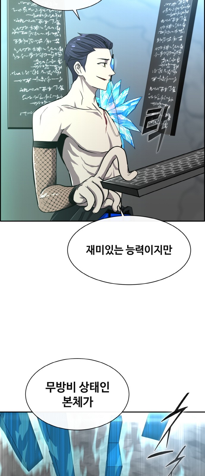 38 페이지