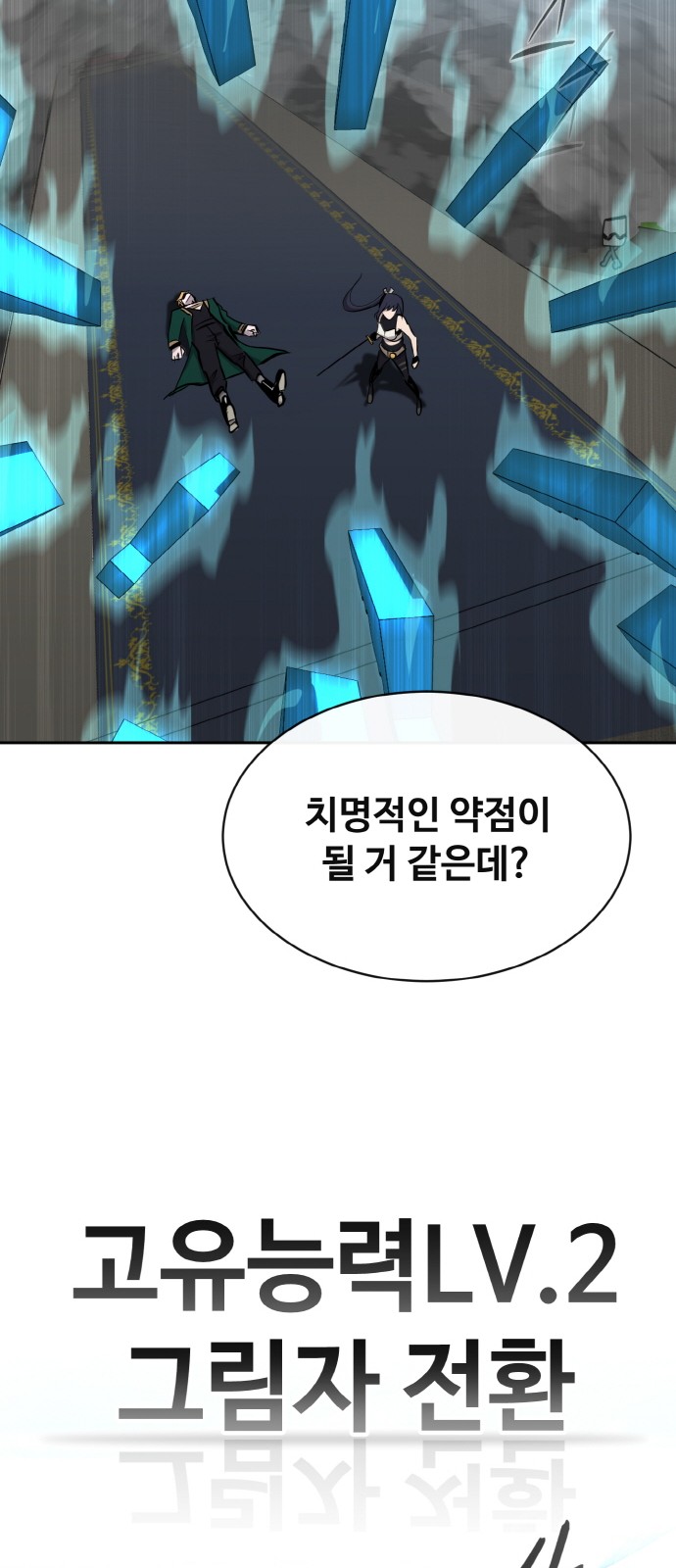 39 페이지
