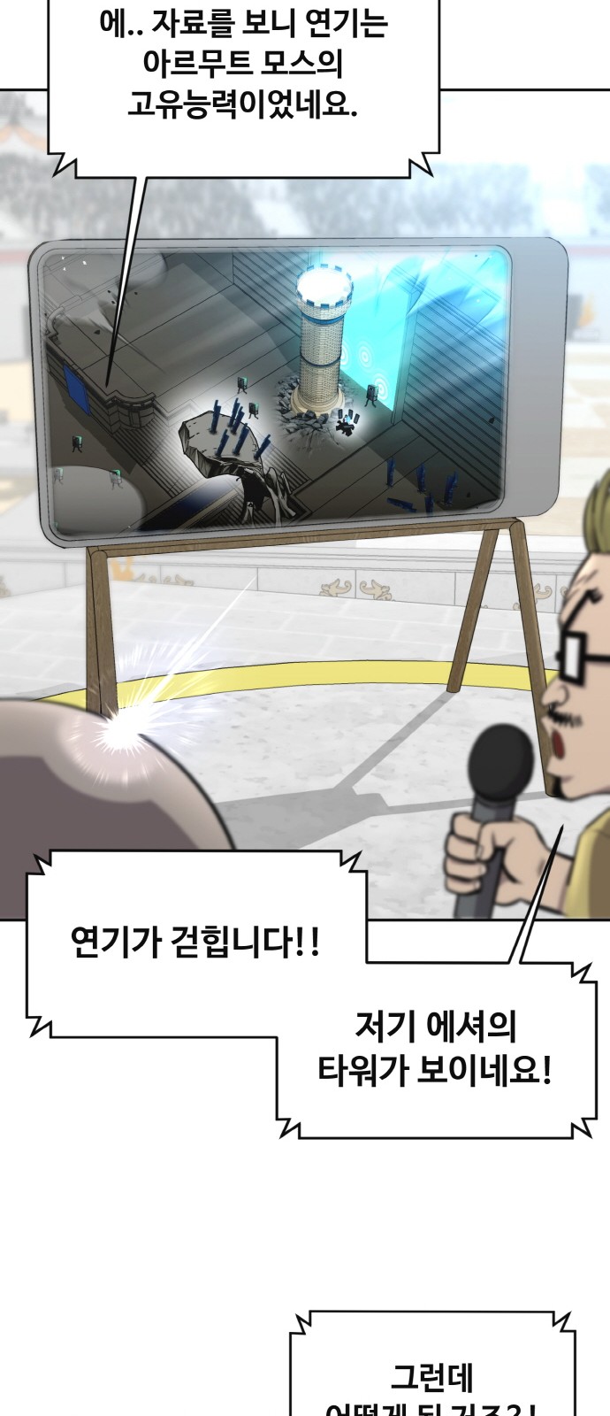 51 페이지