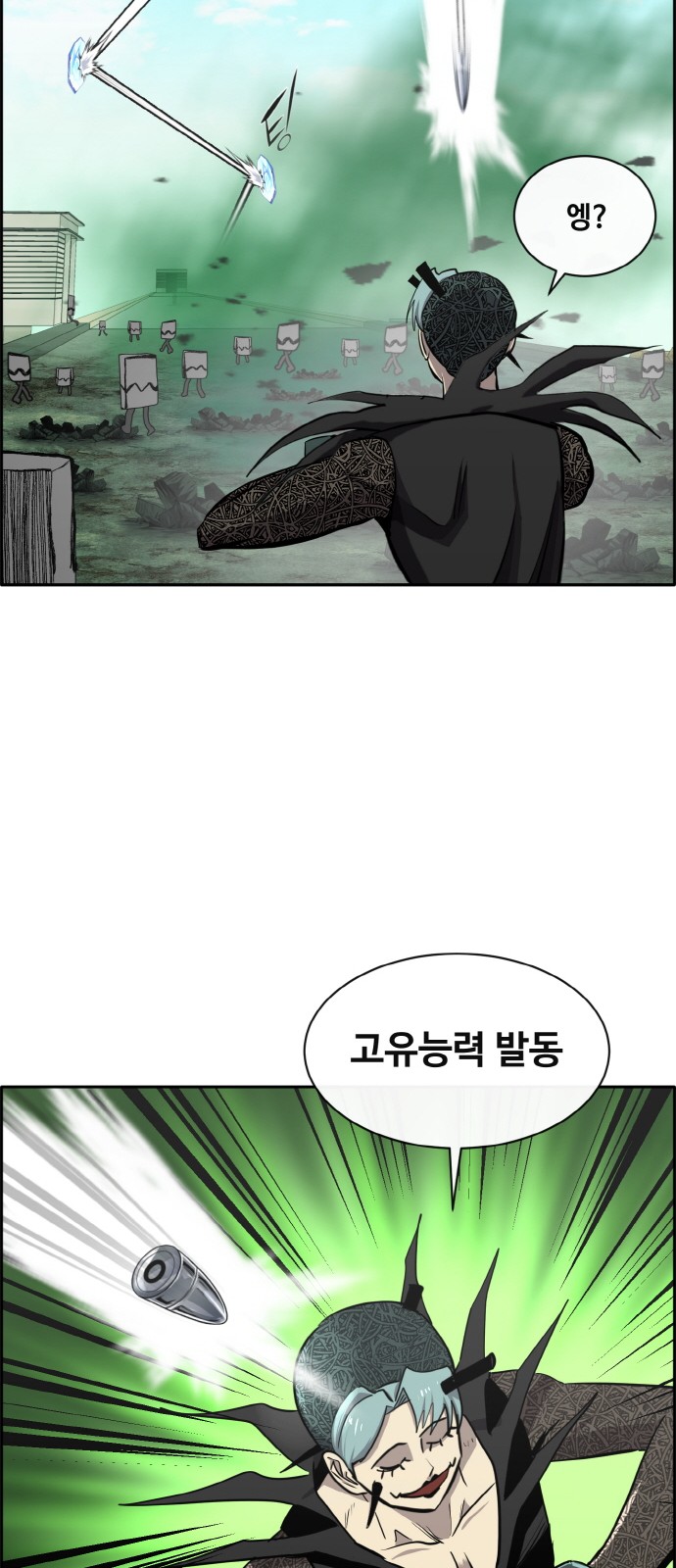 57 페이지