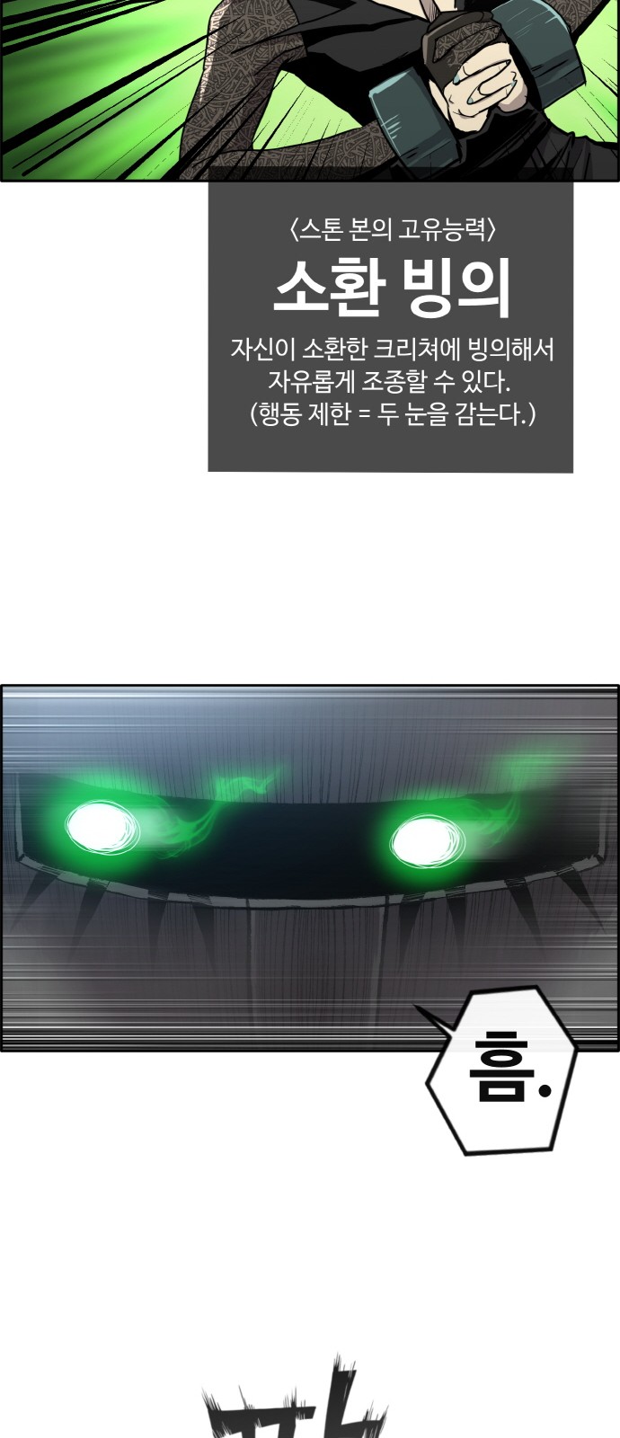 58 페이지
