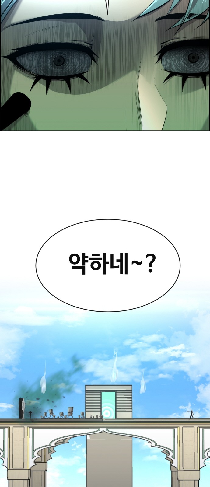60 페이지
