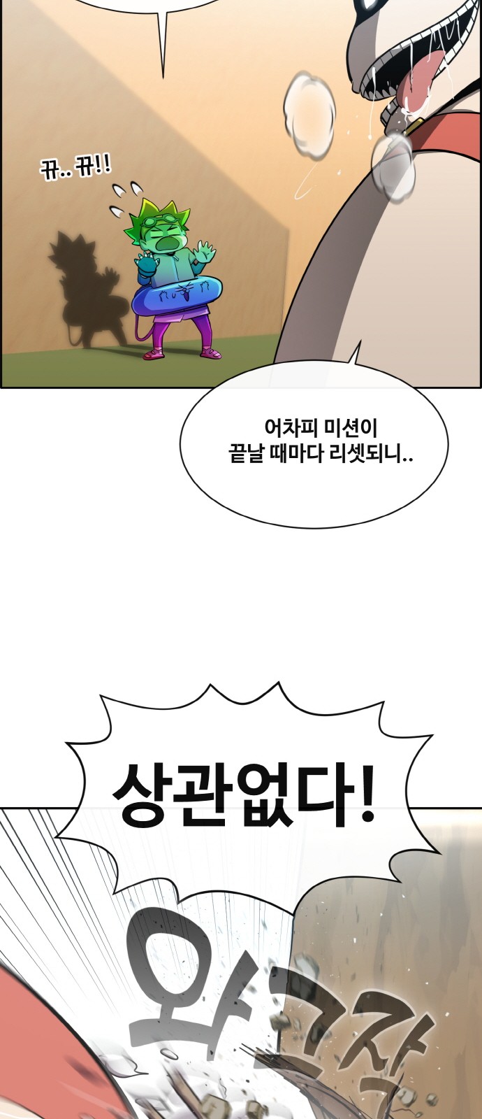 64 페이지