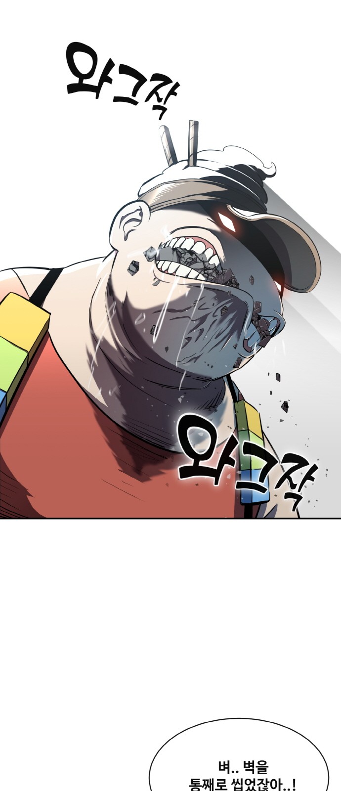 66 페이지