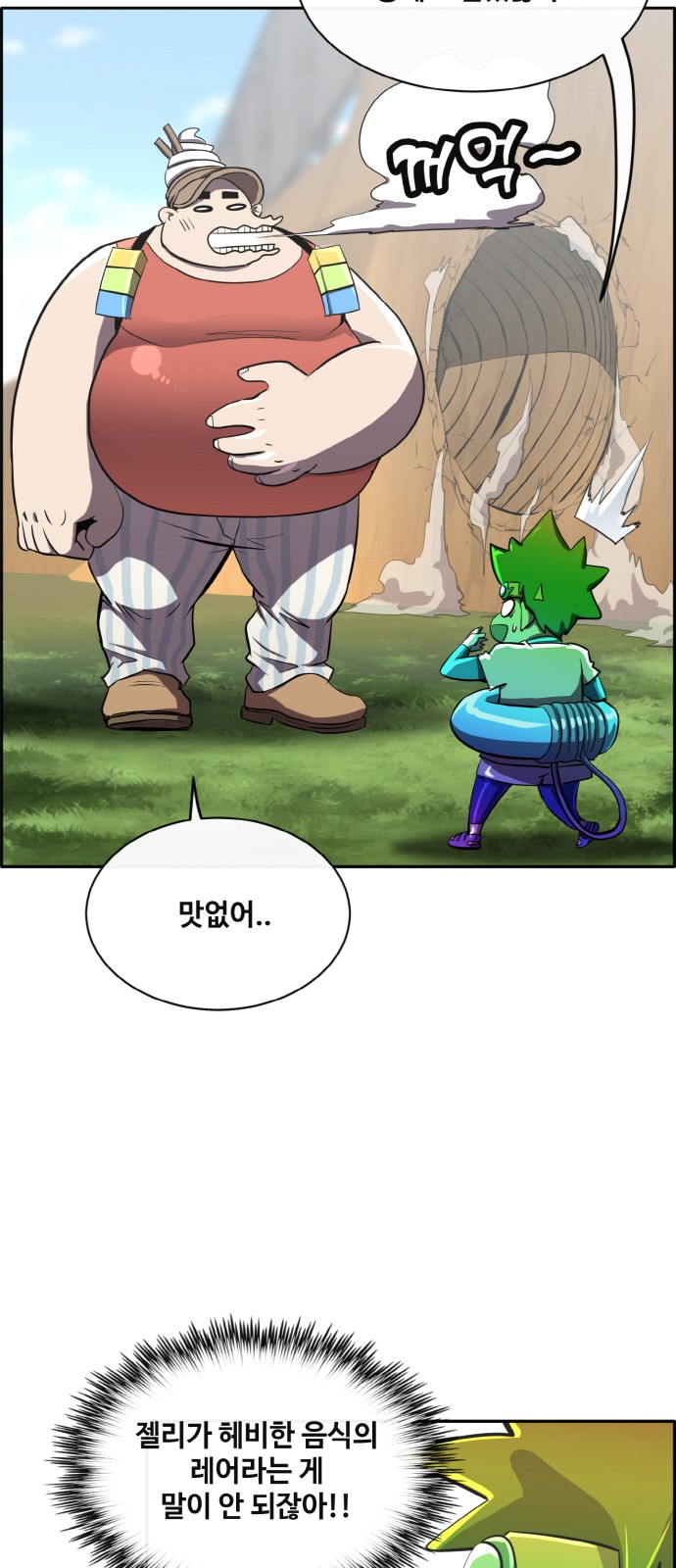 67 페이지