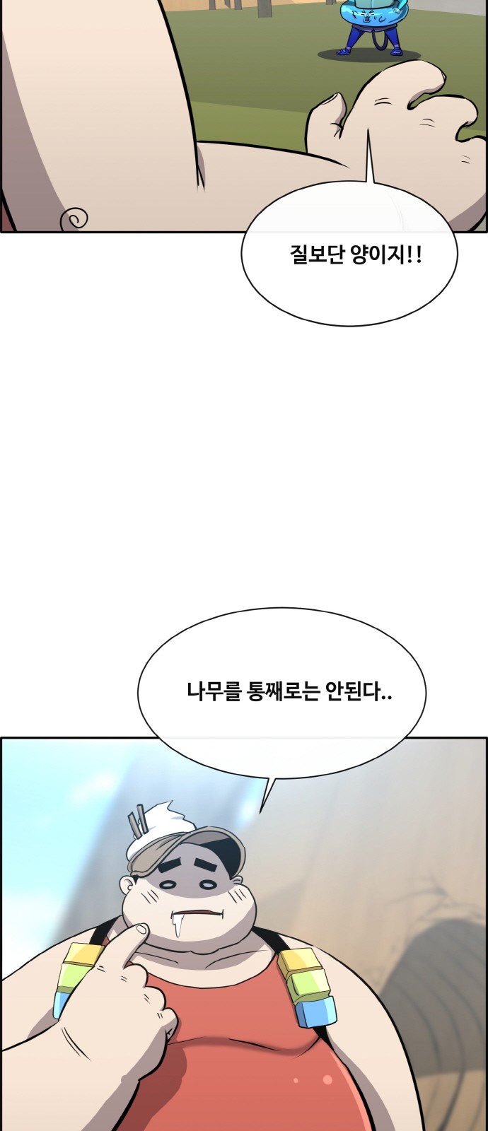 69 페이지