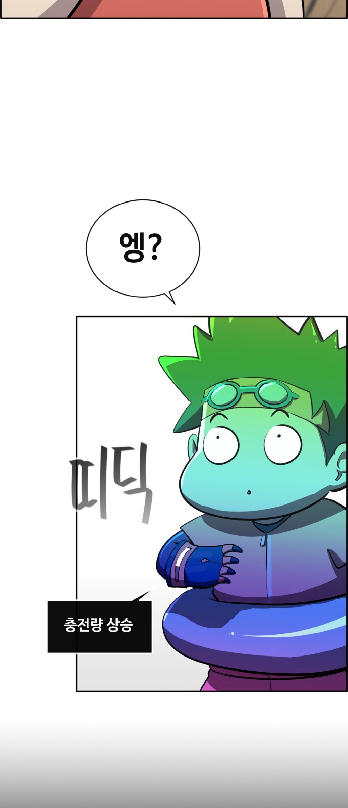 70 페이지