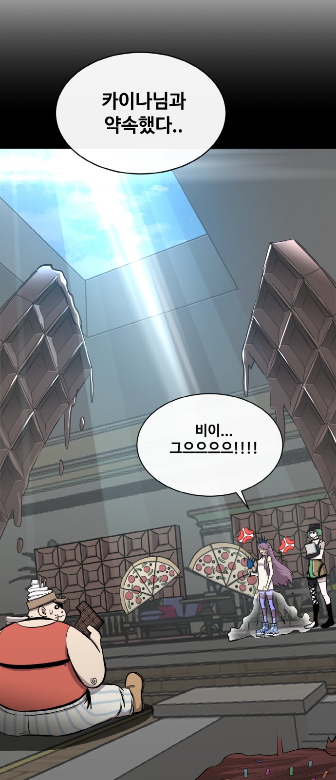 71 페이지