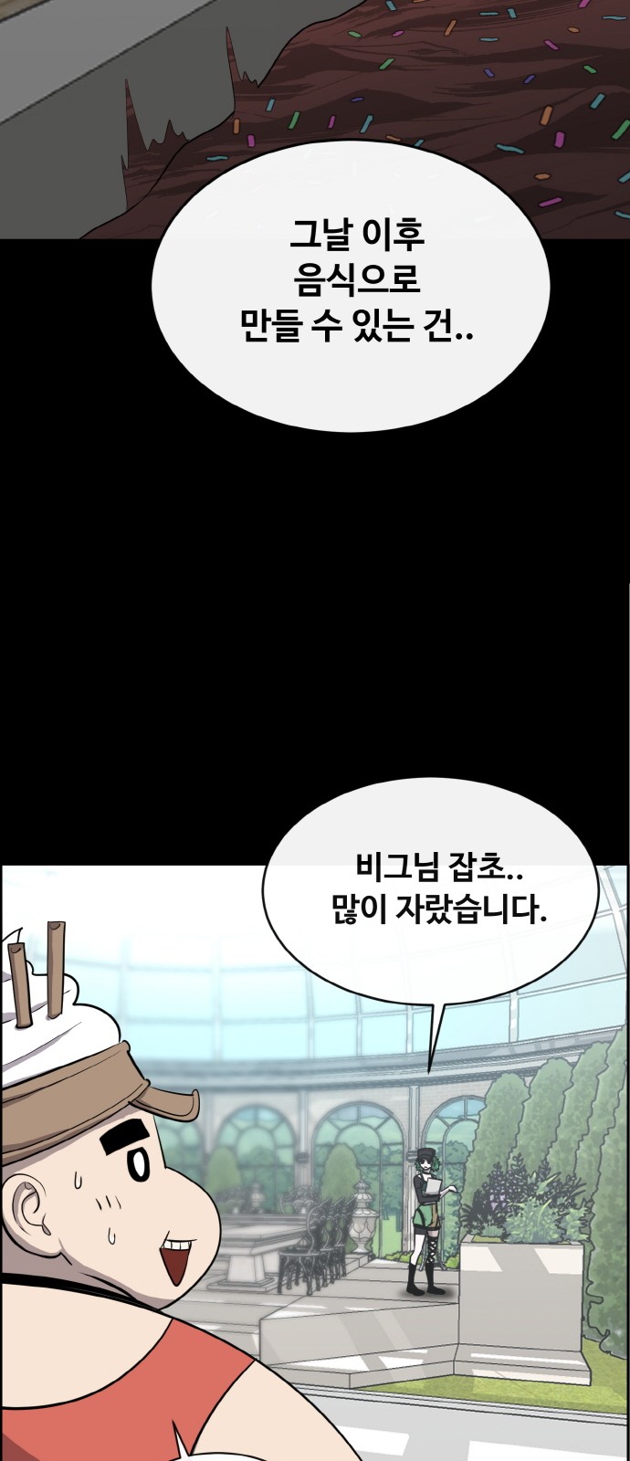 72 페이지