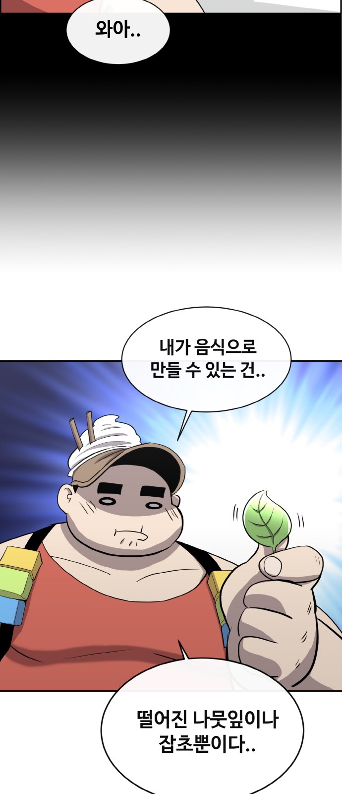 73 페이지