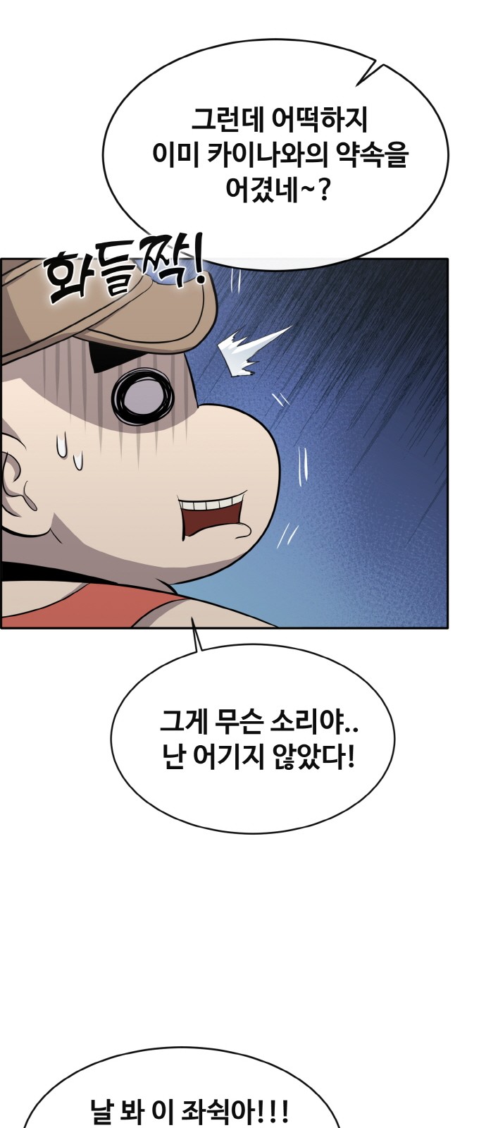 75 페이지