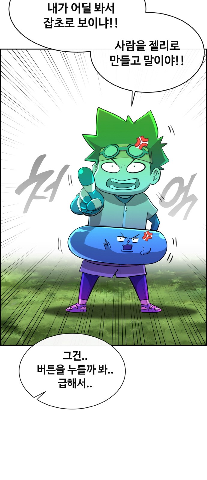 76 페이지