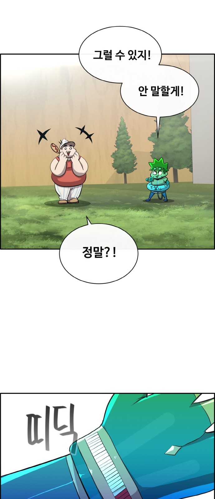 77 페이지