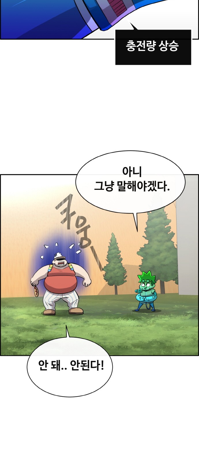 78 페이지
