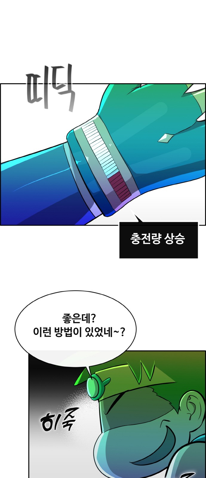 79 페이지