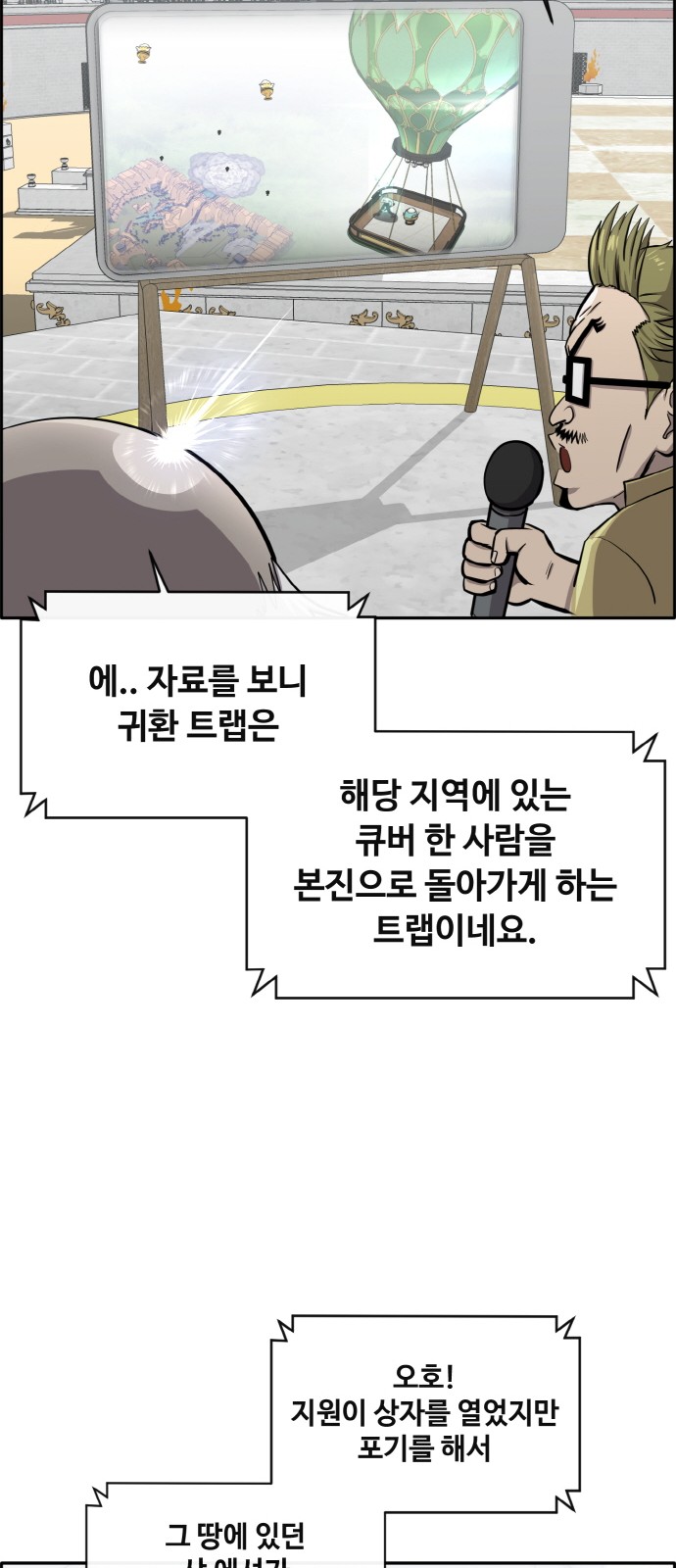 8 페이지