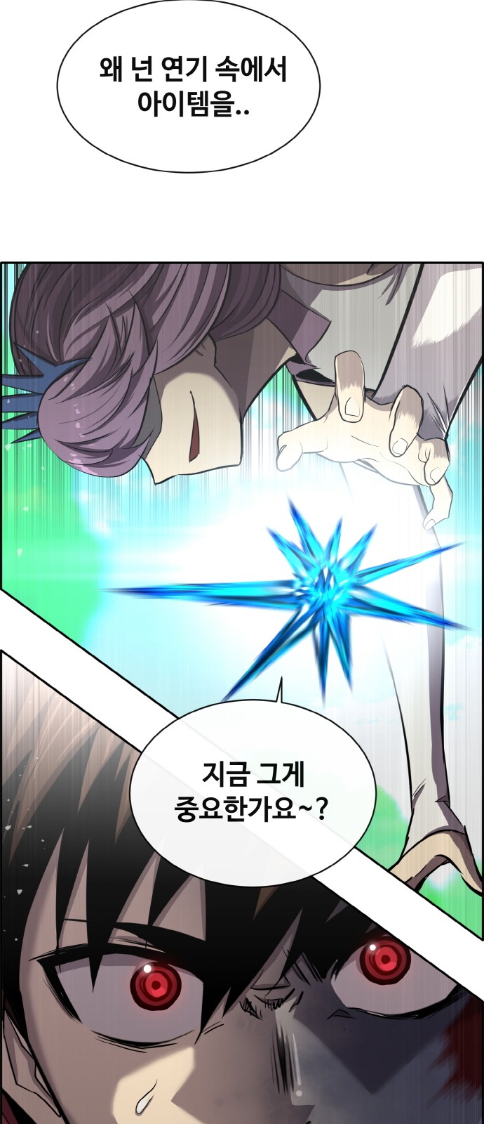 86 페이지
