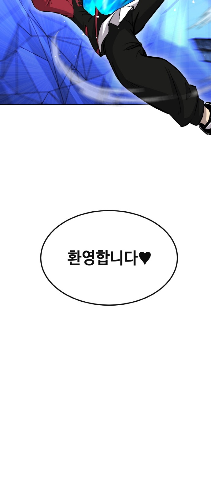 92 페이지