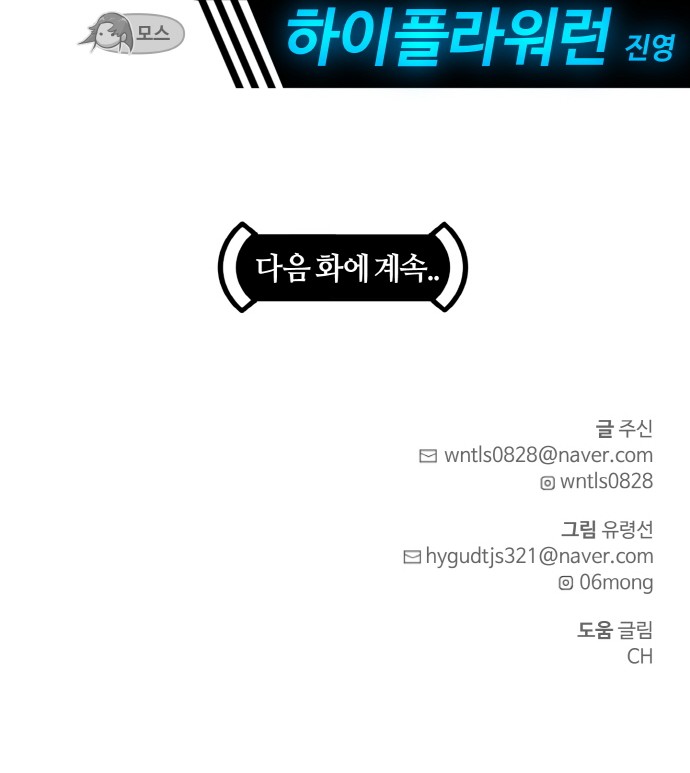 95 페이지