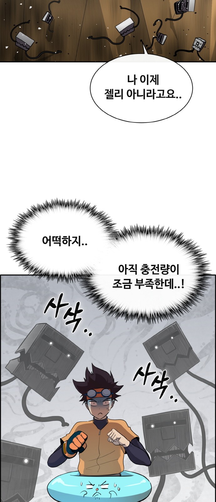 20 페이지