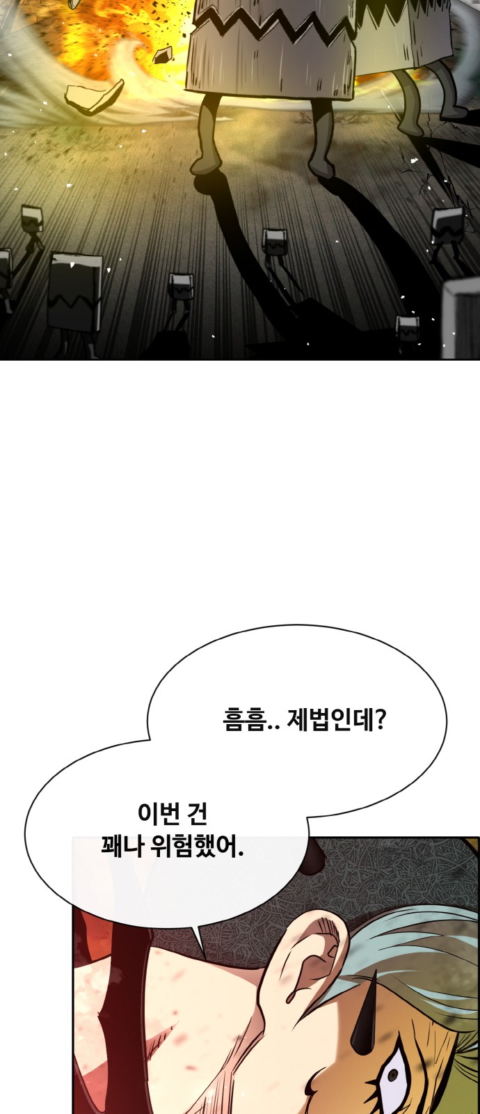 47 페이지