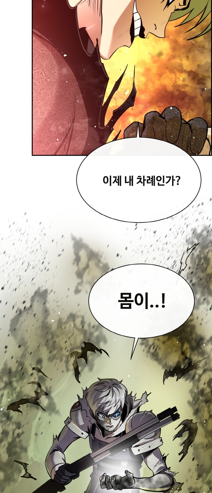 48 페이지