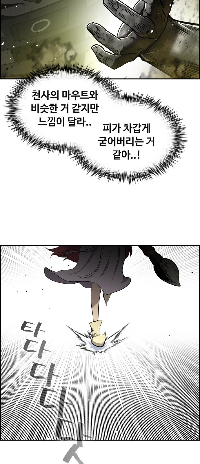 50 페이지