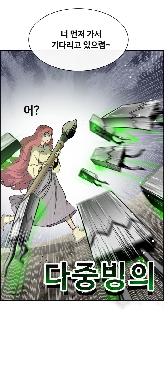 53 페이지