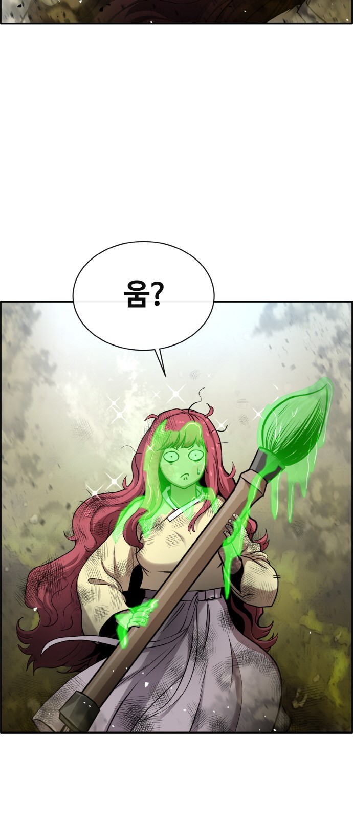 56 페이지