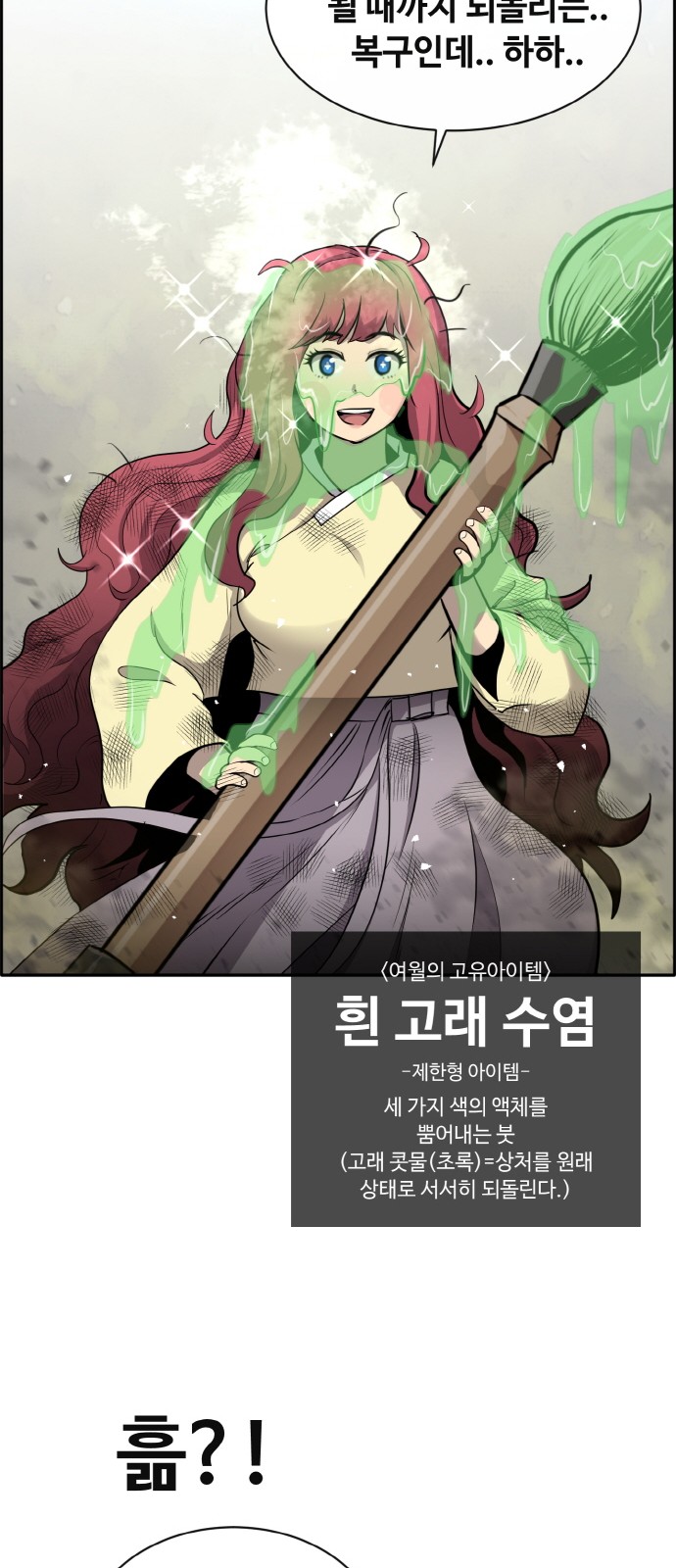 64 페이지