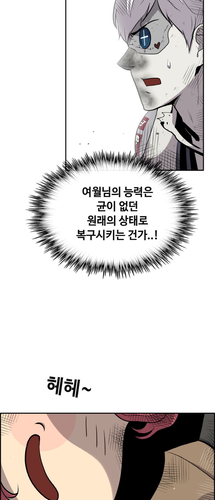 67 페이지