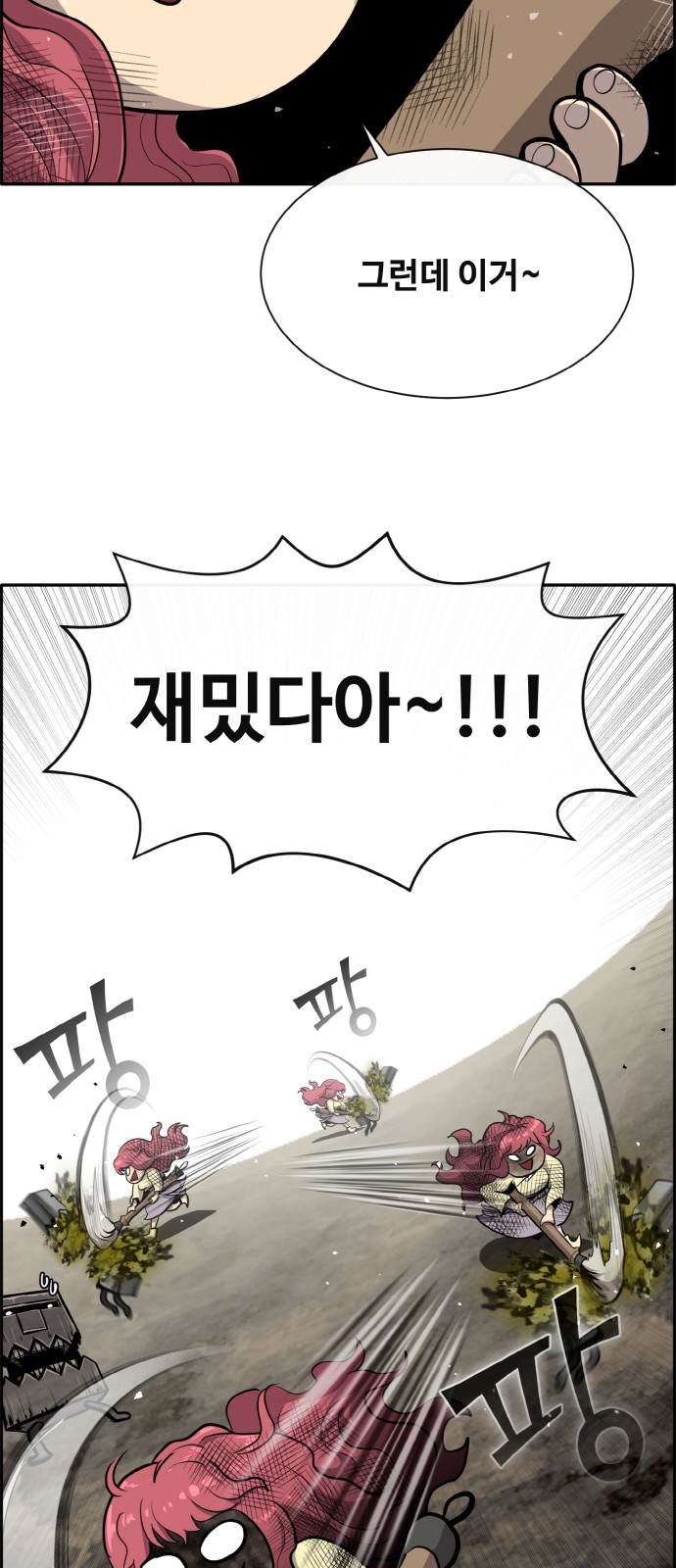 68 페이지