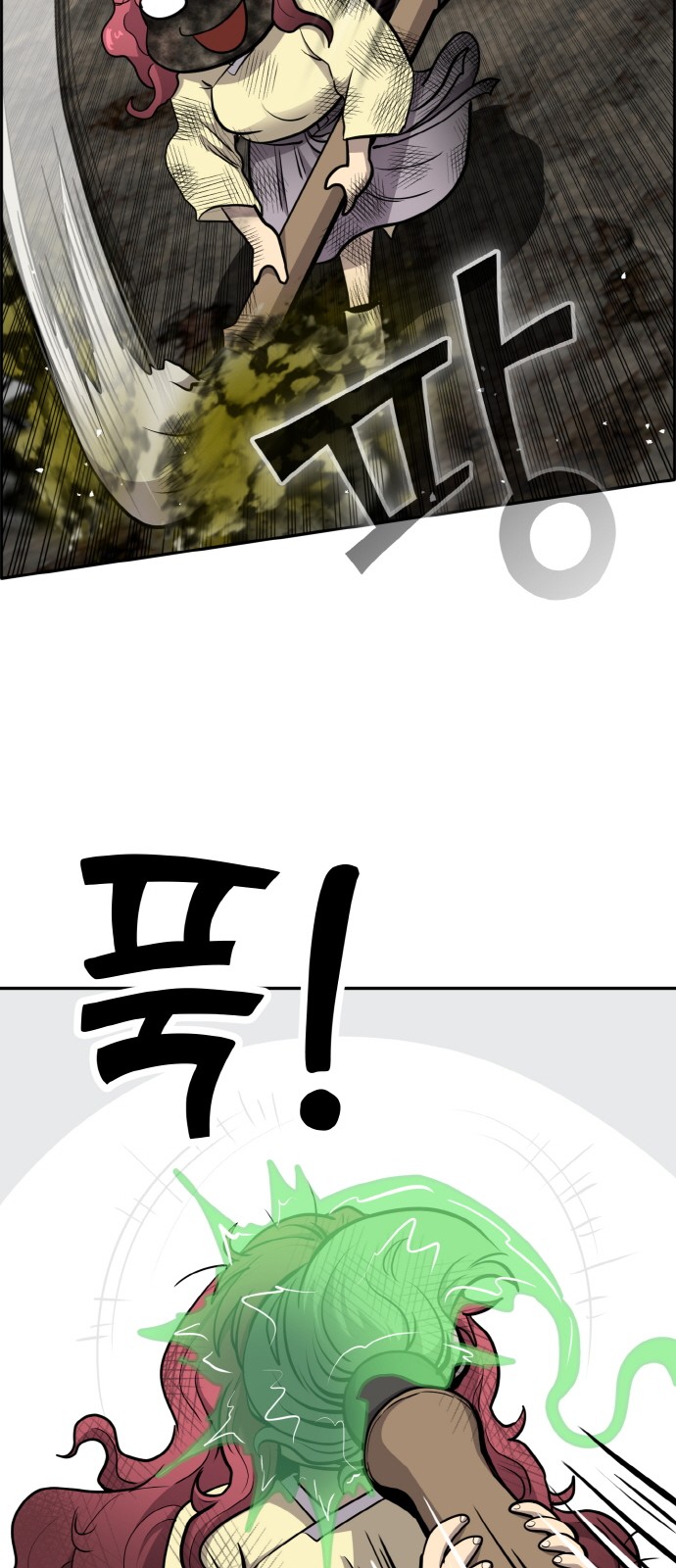69 페이지
