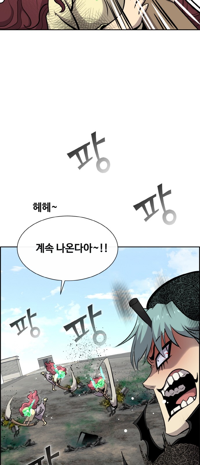 70 페이지