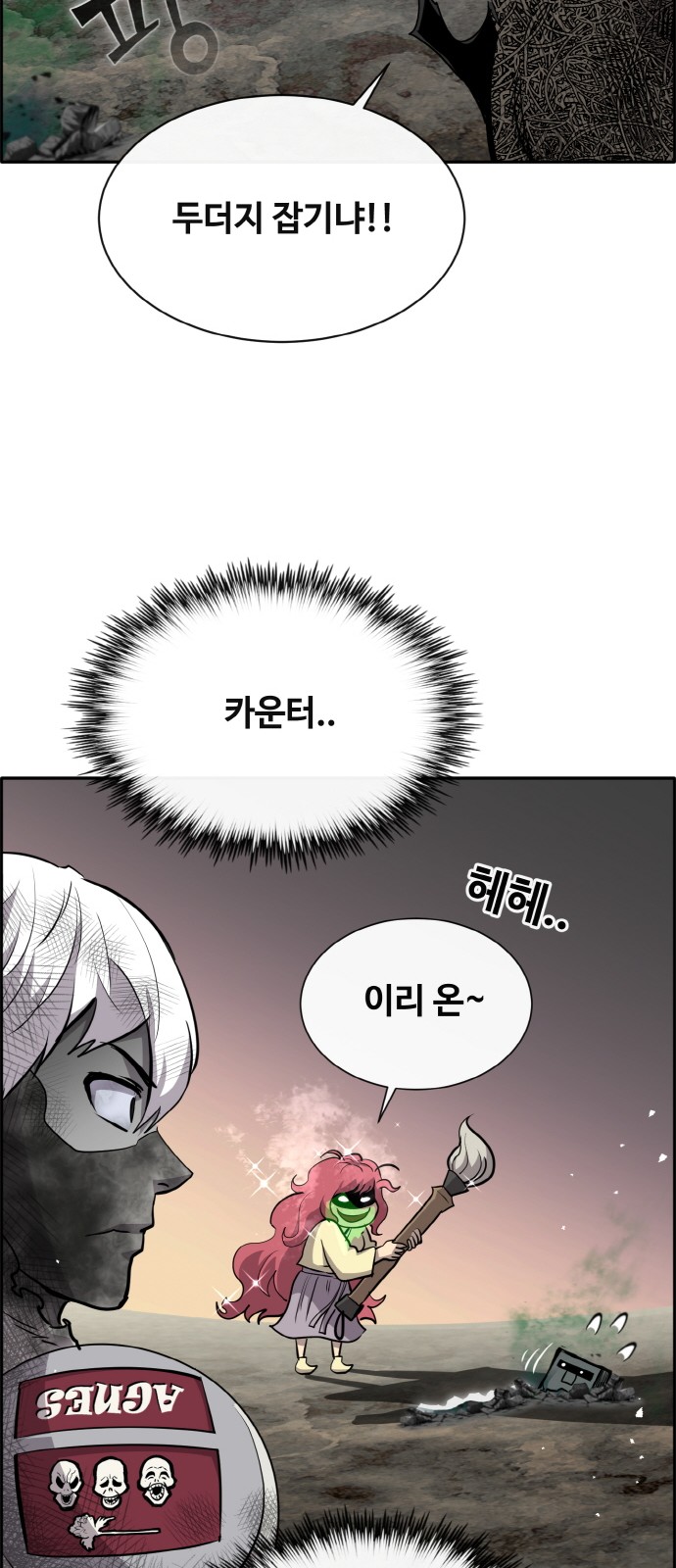 71 페이지