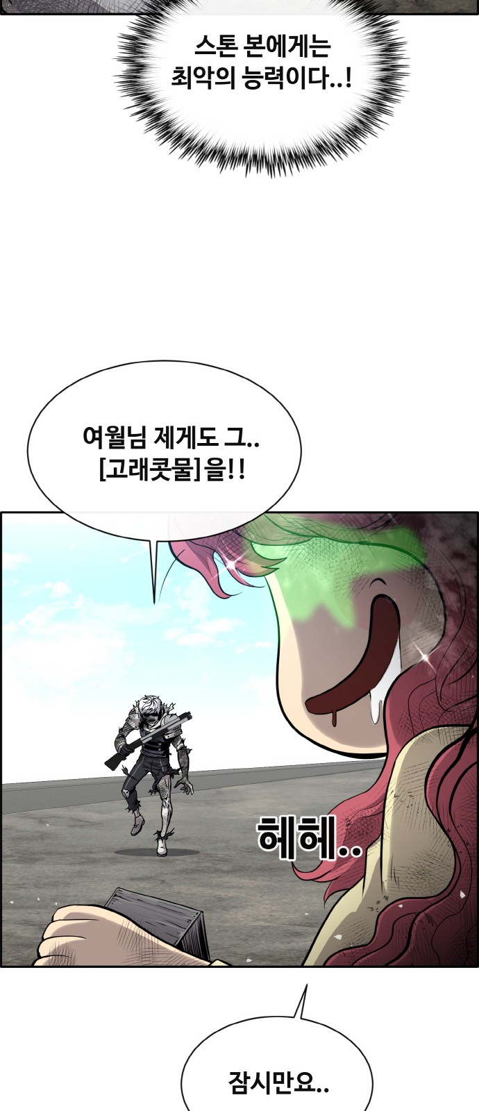 72 페이지