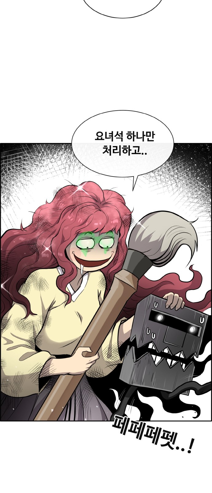 73 페이지