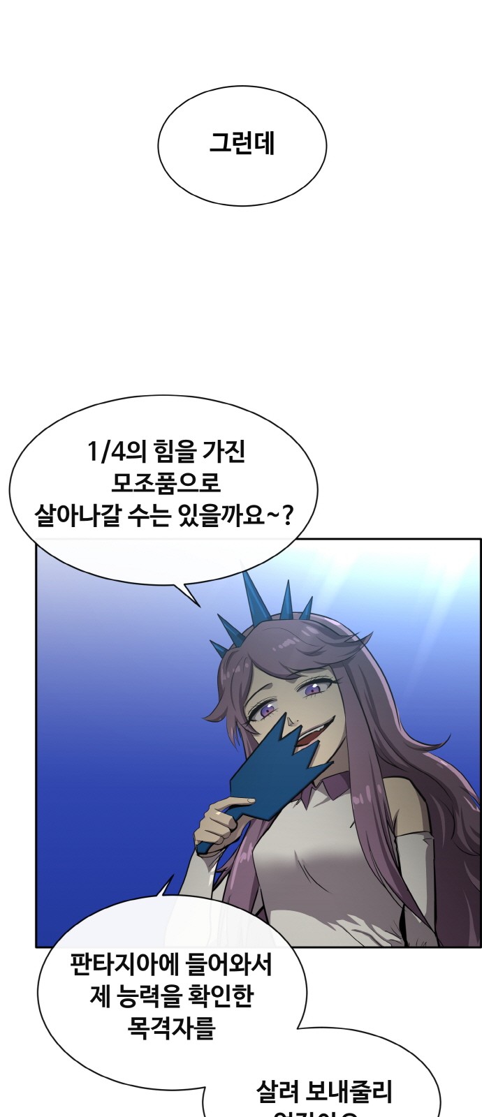 75 페이지