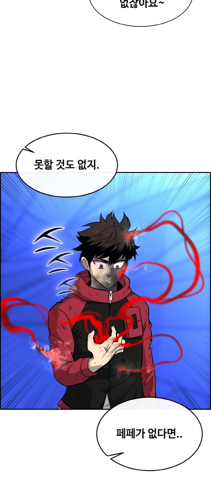 76 페이지