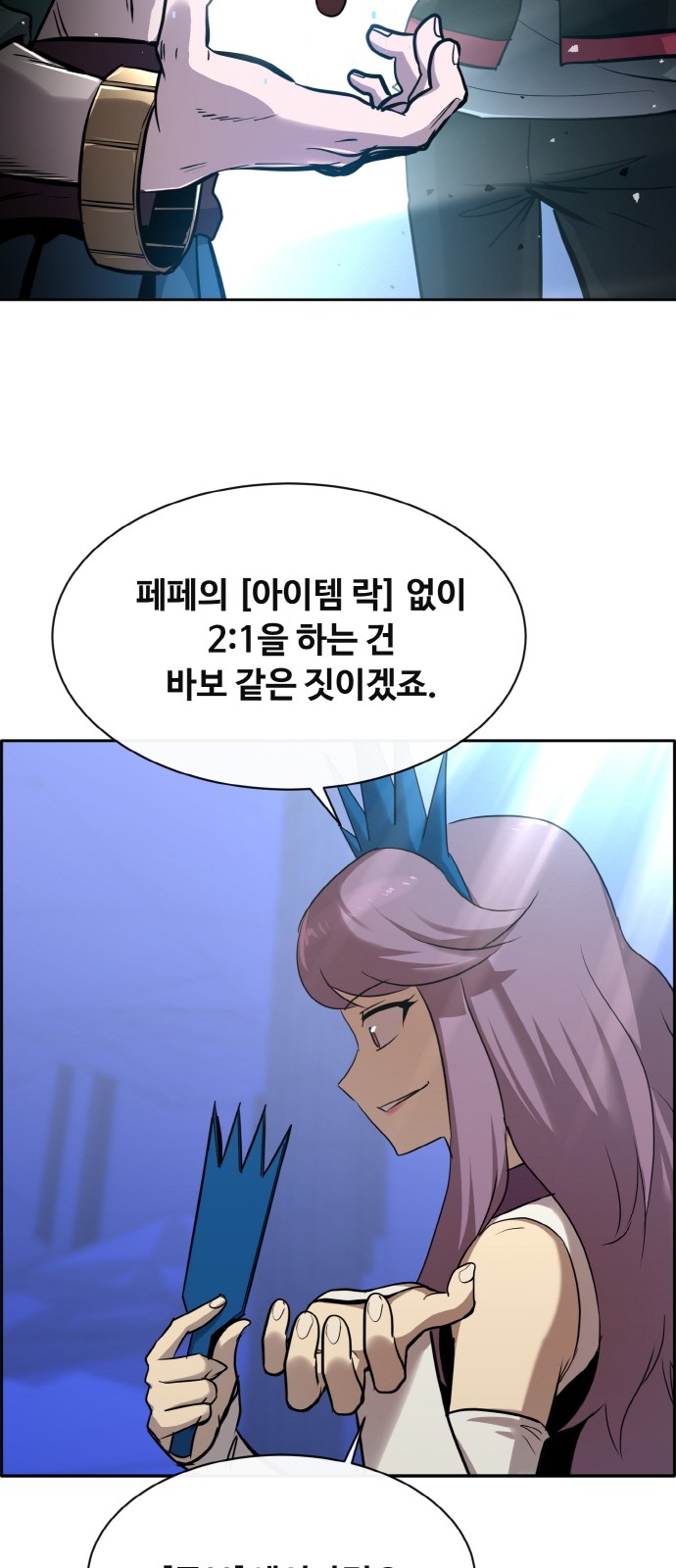 78 페이지