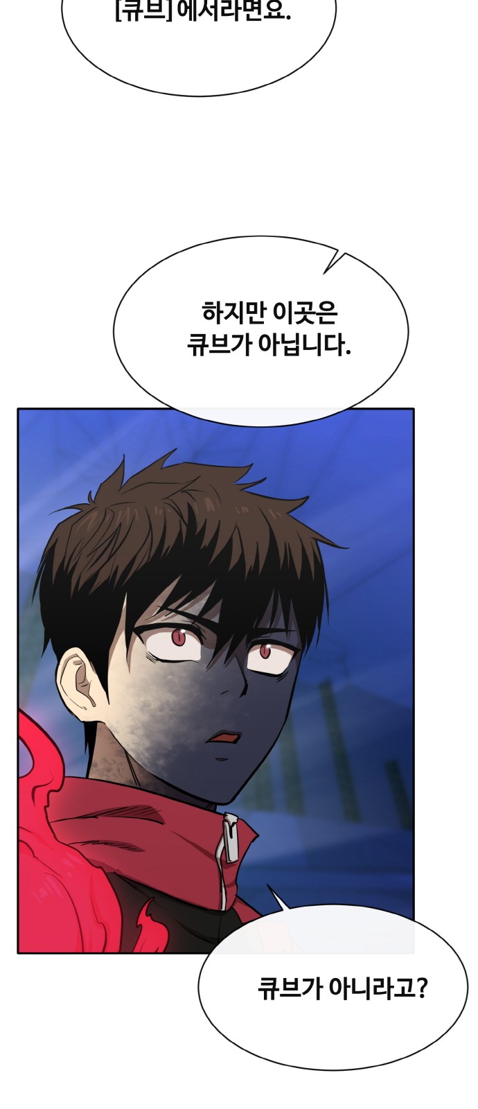 79 페이지