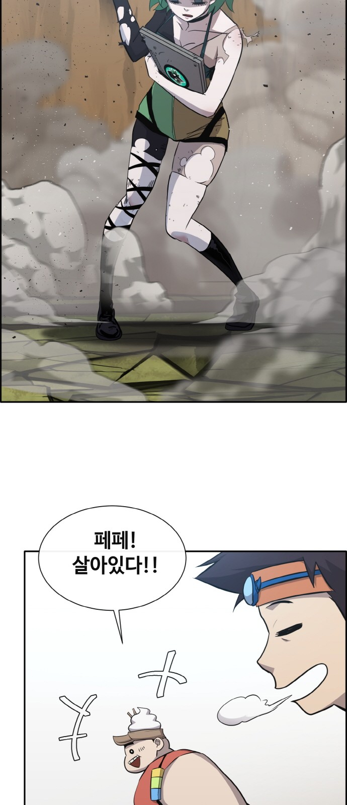 8 페이지