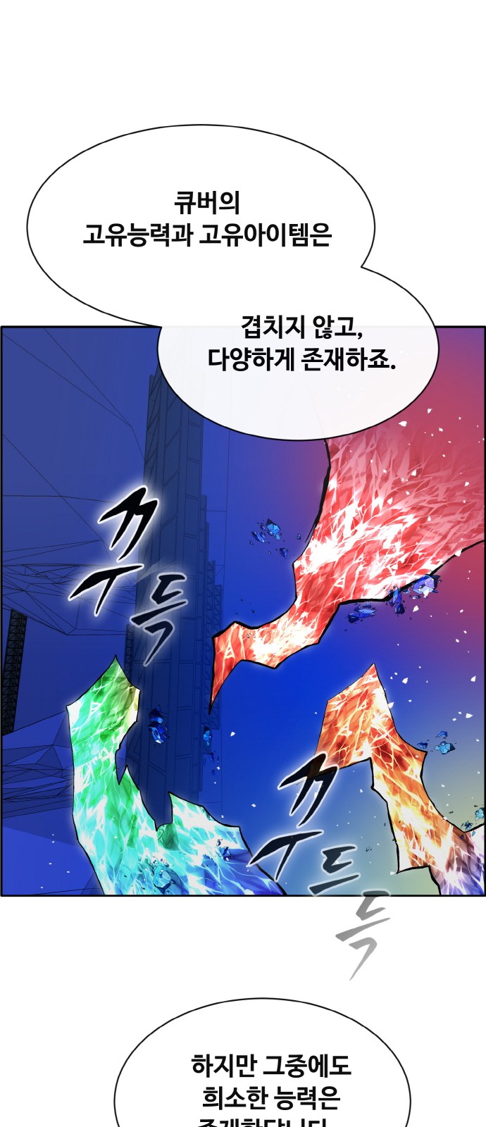 80 페이지