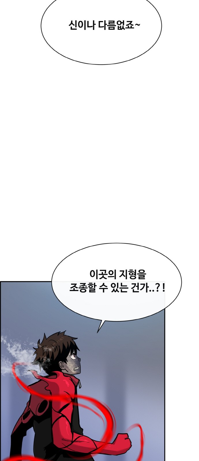 85 페이지