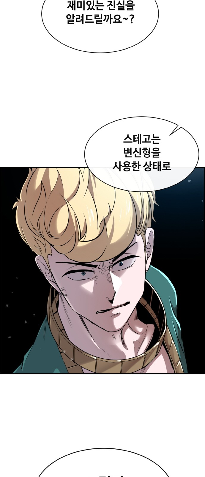 87 페이지