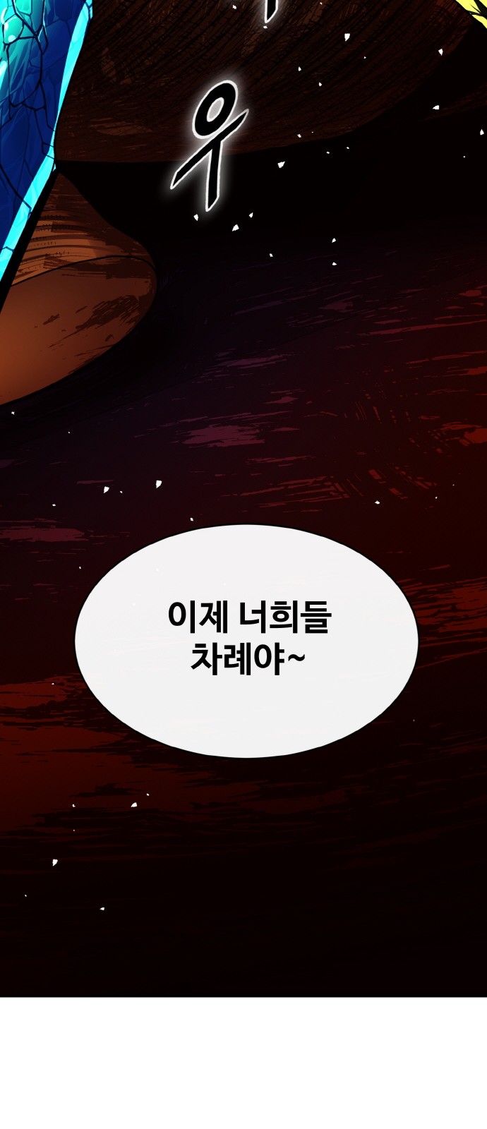 89 페이지