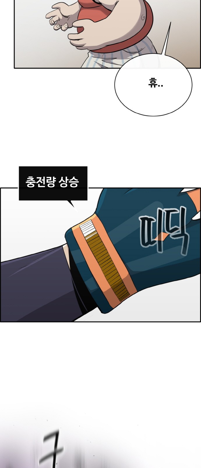 9 페이지