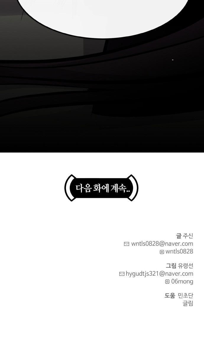 102 페이지